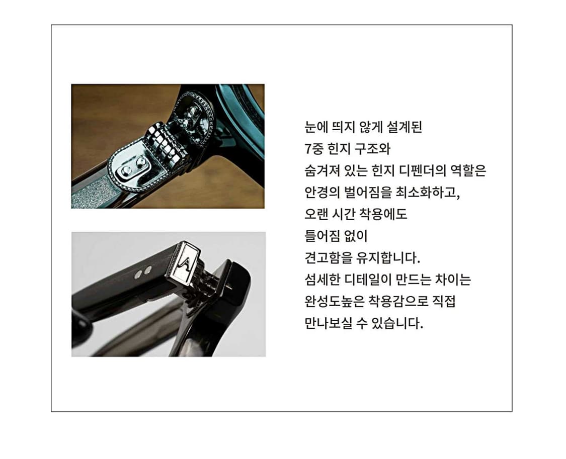 타키론 시트, 올리브 색상의 44"사이즈 안경 상품이미지5