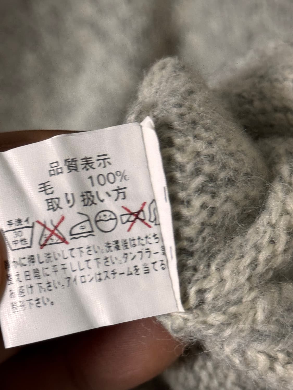 GREAT Gem Bony 일본 니트 가디건 상품이미지5