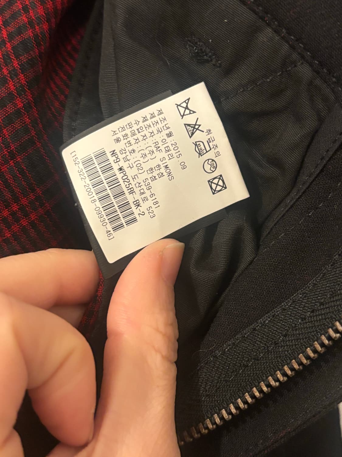 라프시몬스 바지 상품이미지6