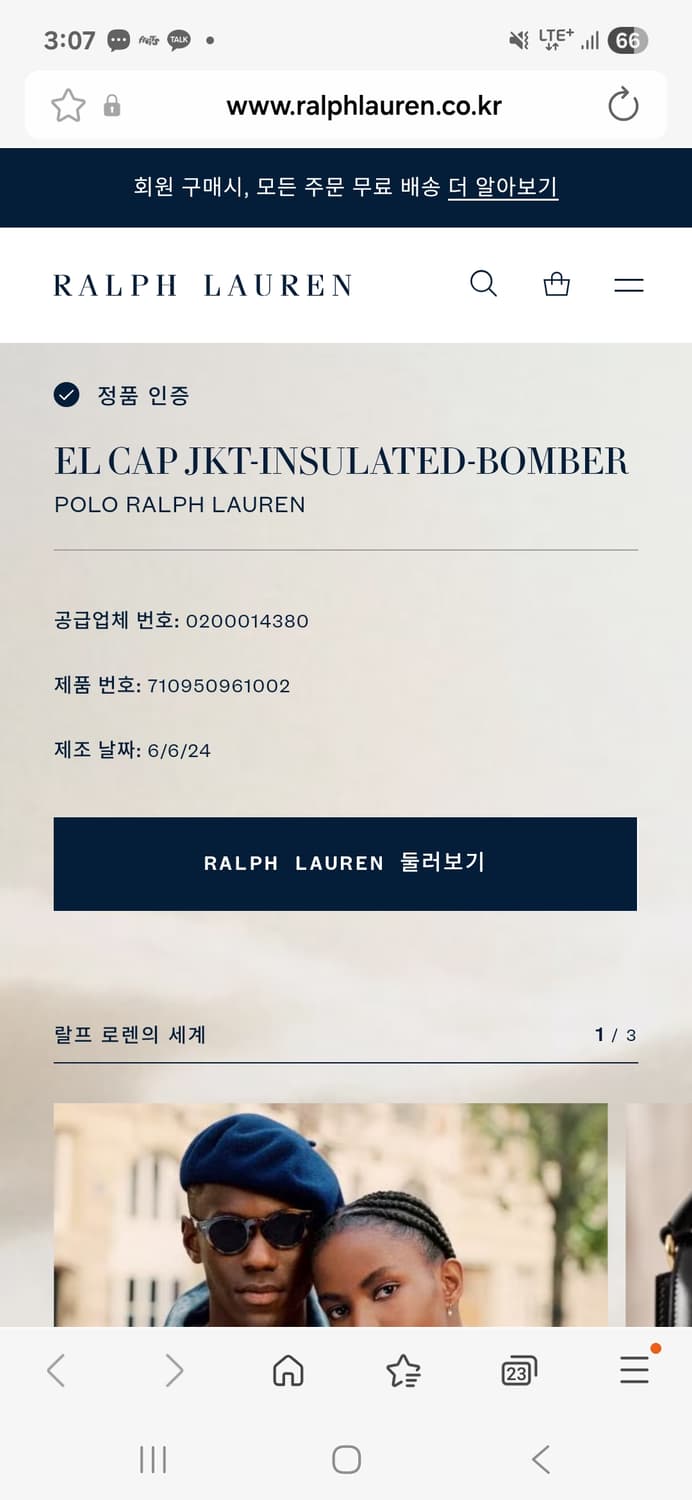 폴로 패딩 상품이미지4