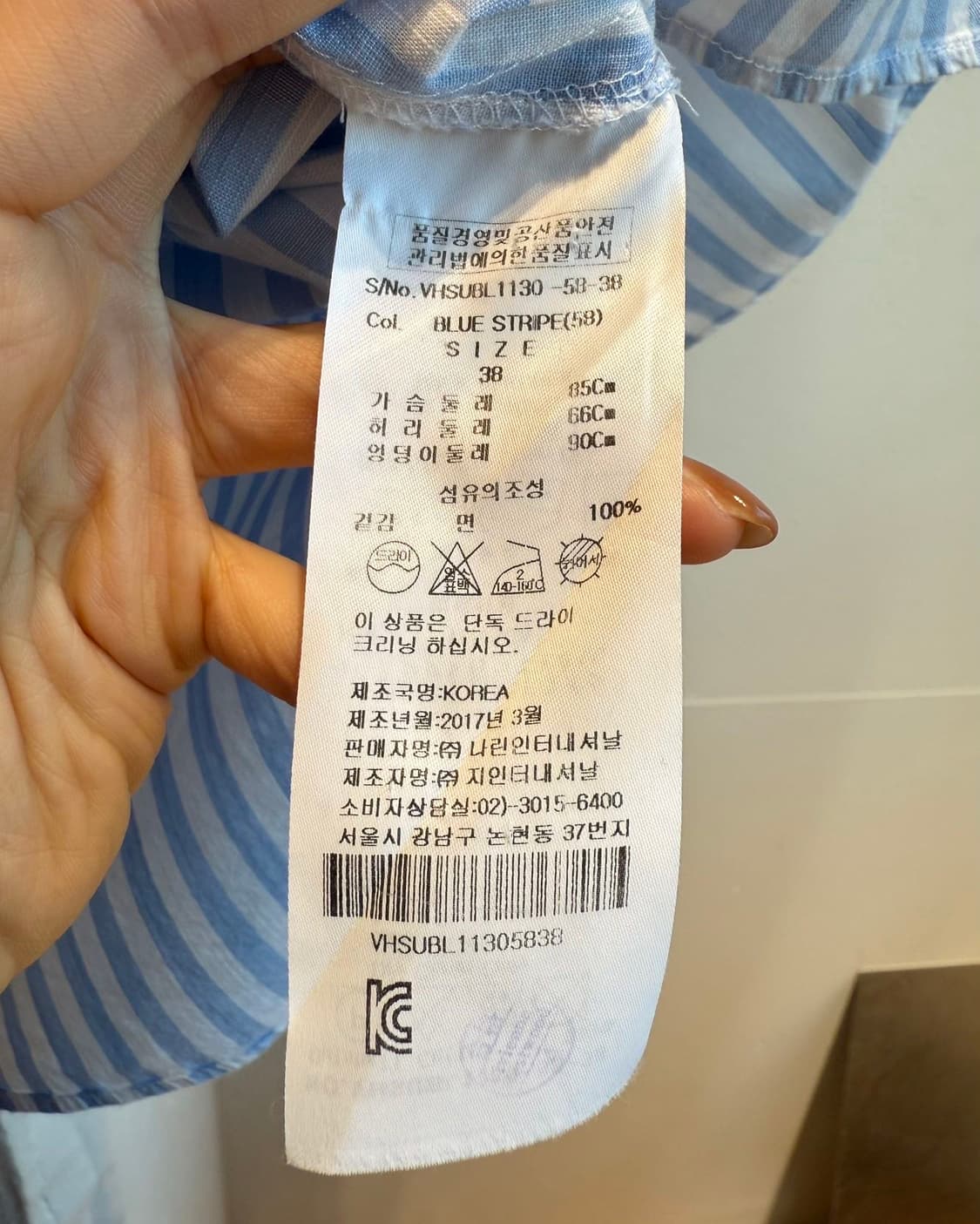 비비안웨스트우드 블루 스트라이프 셔츠 상품이미지9