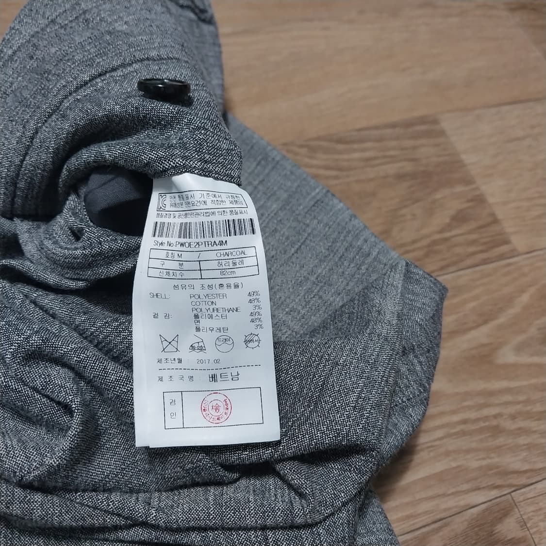 플랙 여름바지 남성34-35 인치  상품이미지2