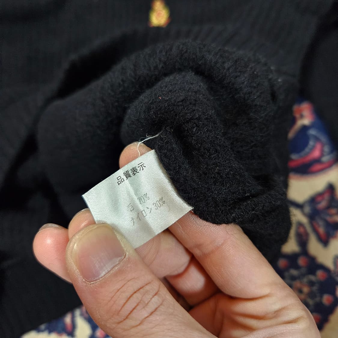 Takashimaya in Japan 90's 가죽 포켓 패치 니트 상품이미지6