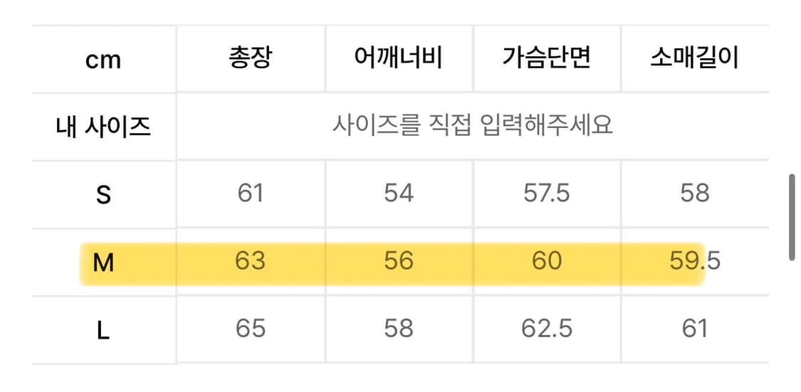 메종미네드 BLACK FLOWER PRINT KNIT 상품이미지4