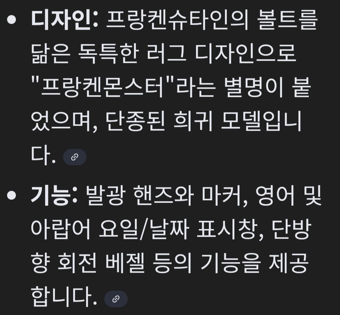 (새상품) 세이코 프랑켄몬스터 블랙 상품이미지8
