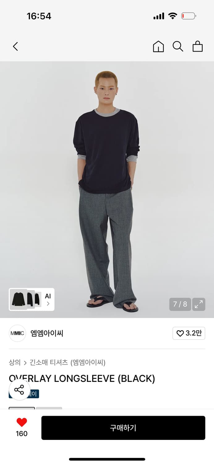 mmic OVERLAY LONGSLEEVE (BLACK) 상품이미지1