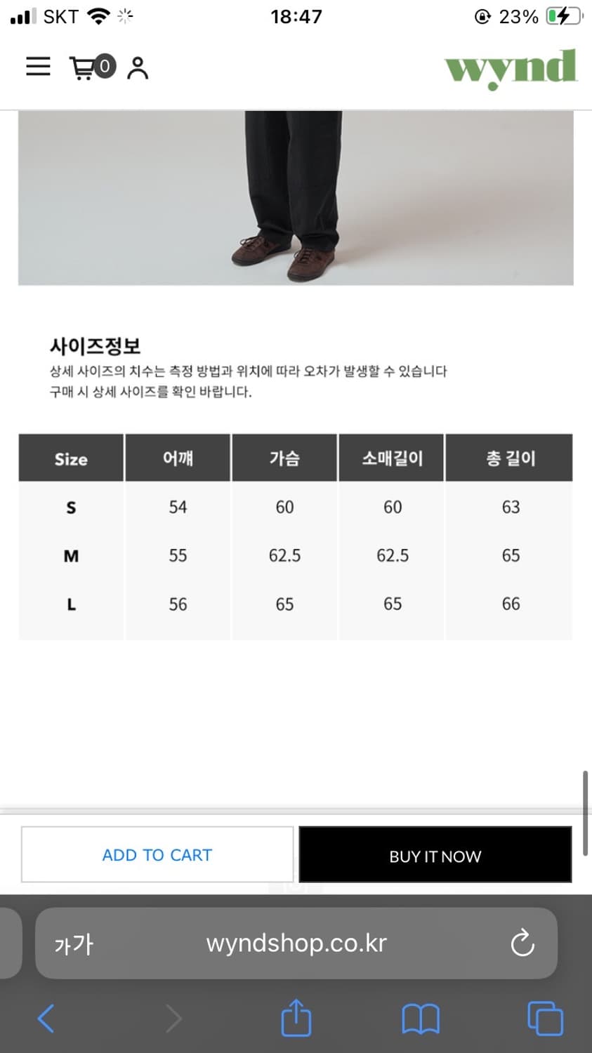 아포페니안 자켓 상품이미지6