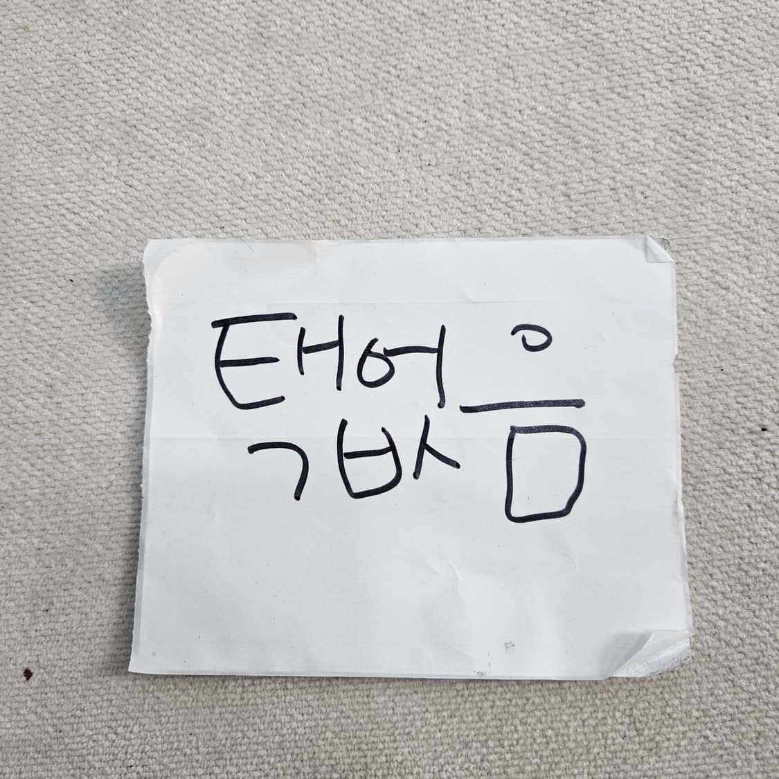 실측확인 빈티지 여성 케이블 니트 가디건 0407Y 상품이미지3