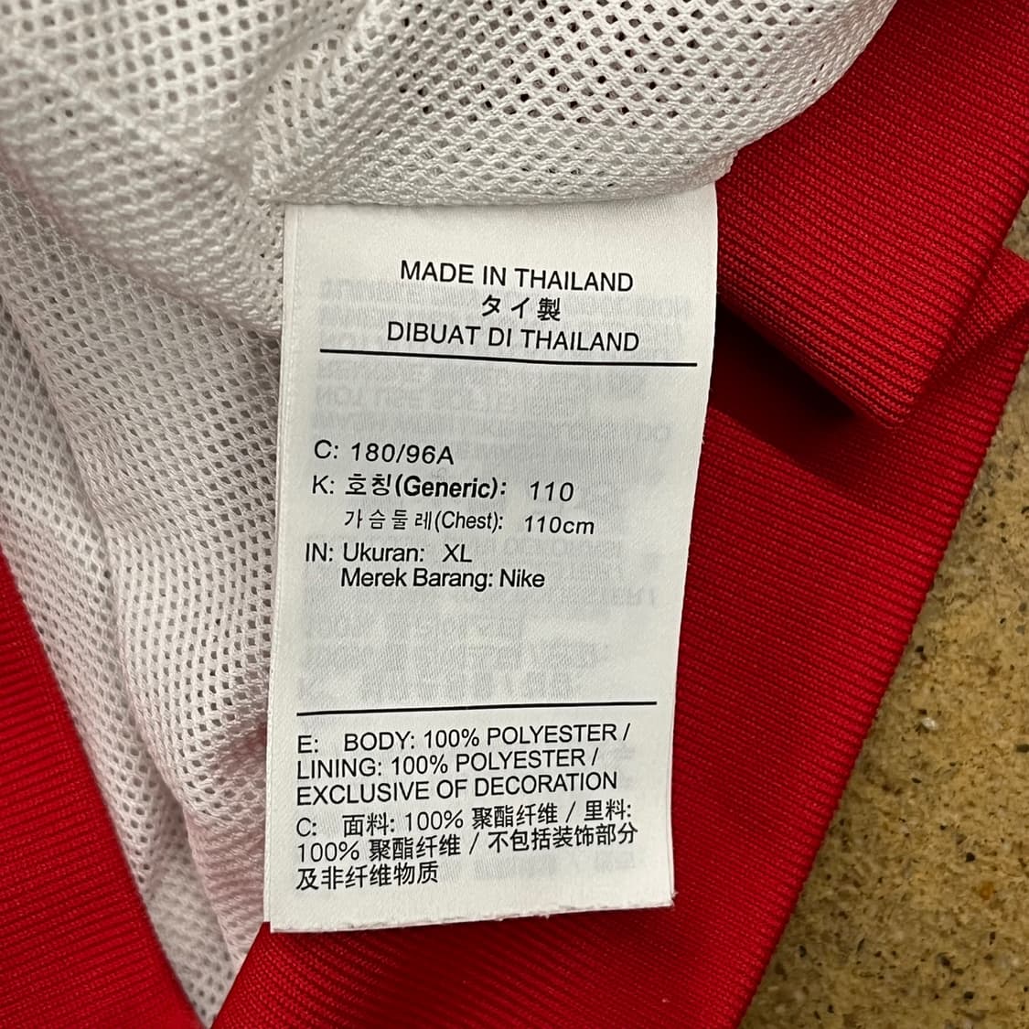 [정품/XL,100] 나이키 파리생제르망 드라이핏 자켓 b18 상품이미지8