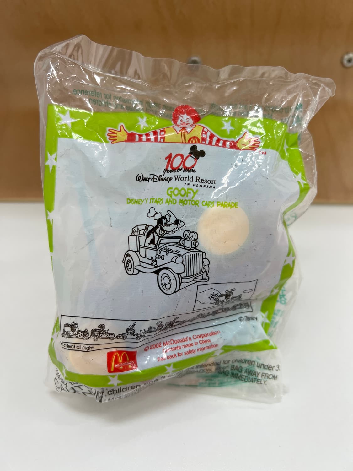 해피밀 빈티지 맥토이 미개봉 구피 빈티지토이 상품이미지2