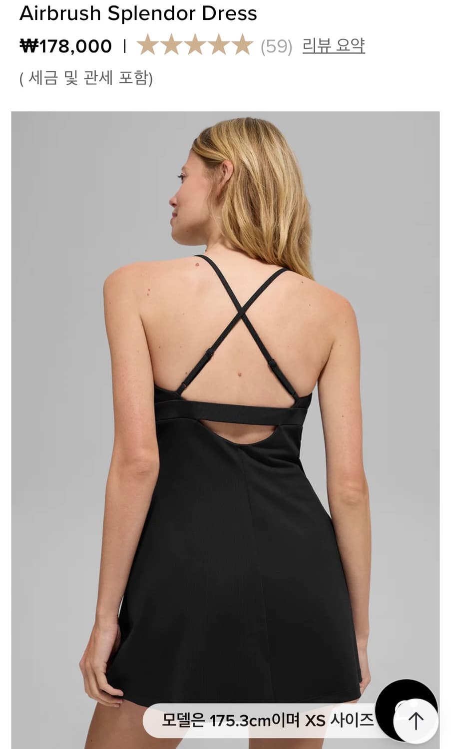 알로 원피스 상품이미지5