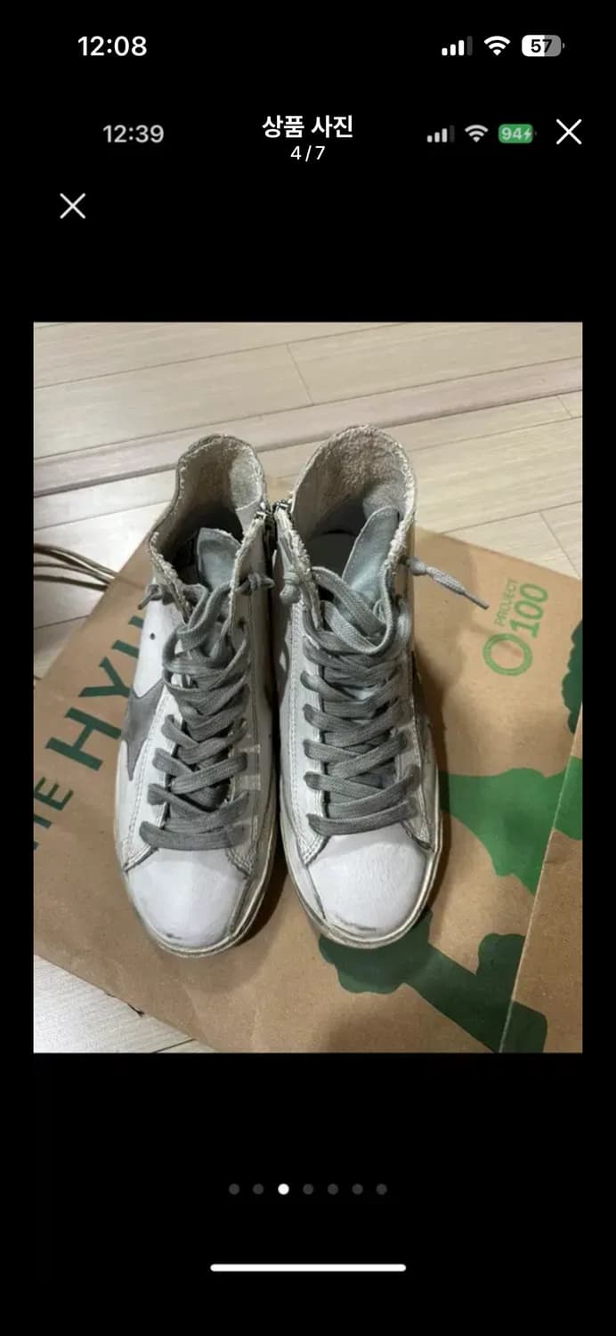 골든구스 상품이미지3