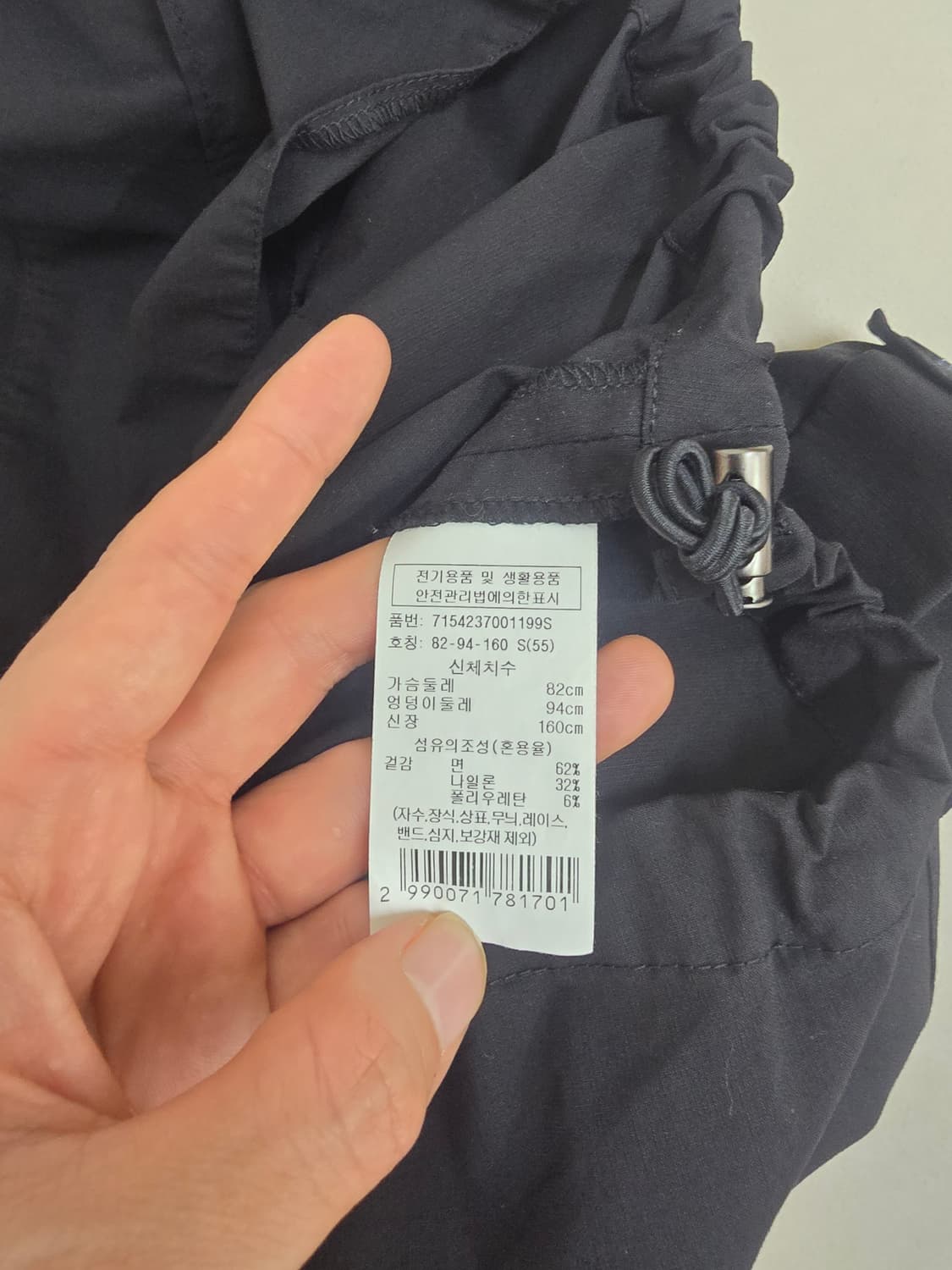 보브 23년 크롭 셔츠 블라우스 상품이미지8