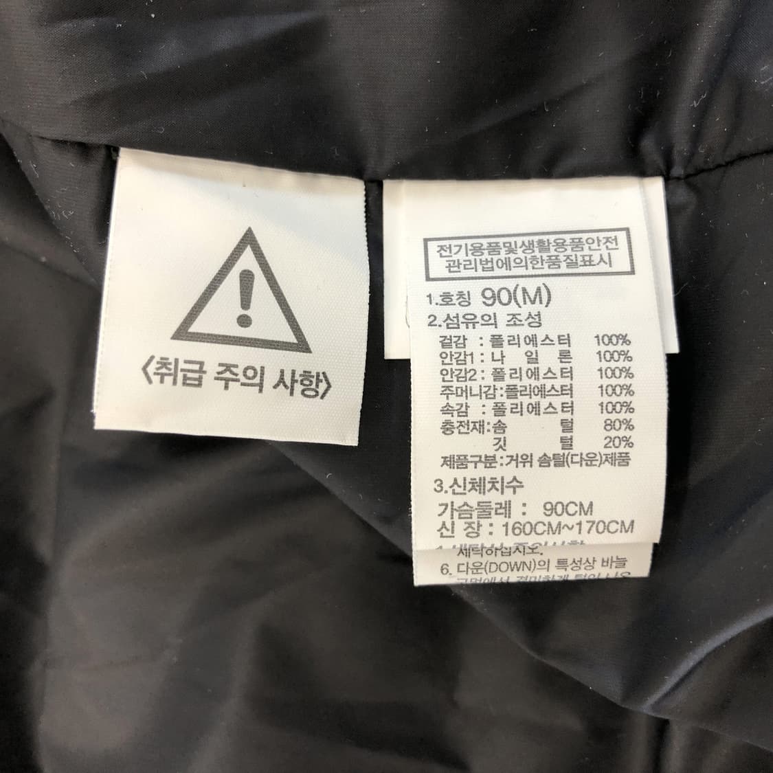 노스페이스 시티클래식 구스다운코트 M 에코퍼  상품이미지8