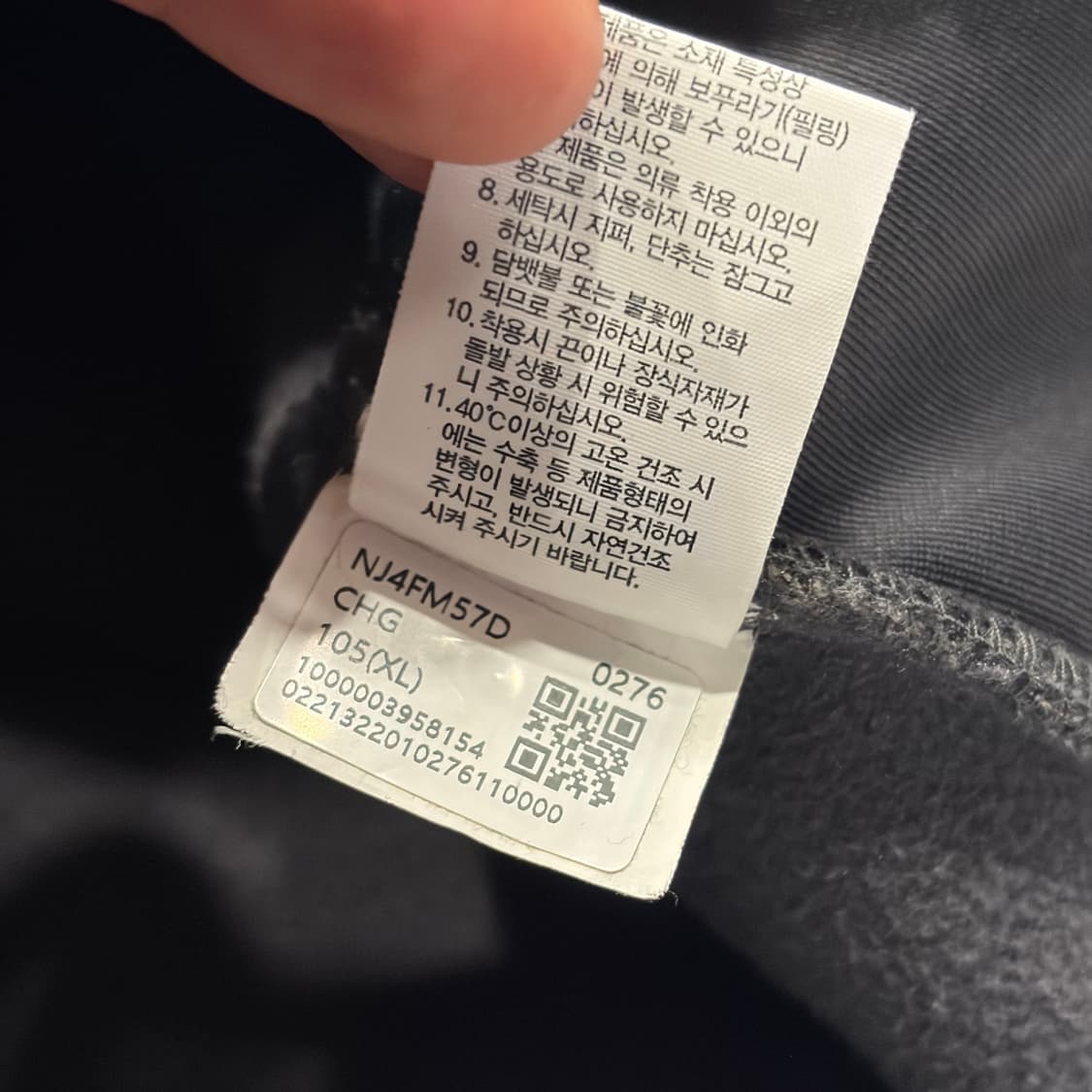 [XL] 노스페이스 후리스 후드집업 플레이그린 그레이 B509 상품이미지9