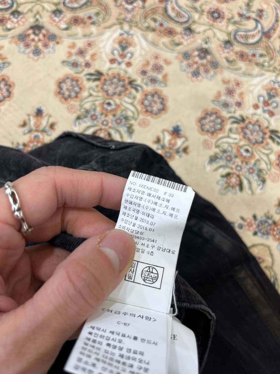 메사제리에 스터드 데님팬츠 상품이미지7