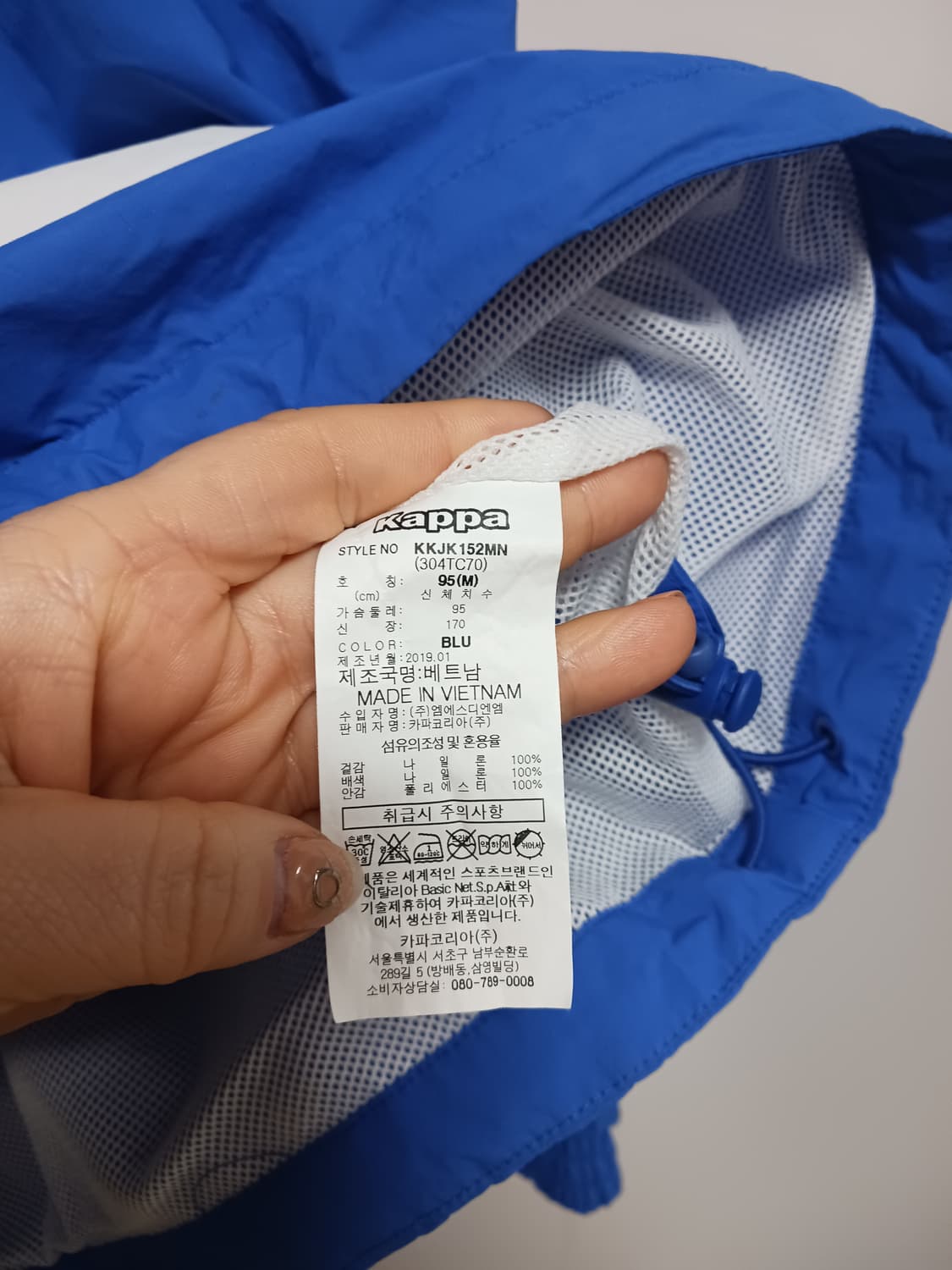 카파 아노락 바람막이 상품이미지5