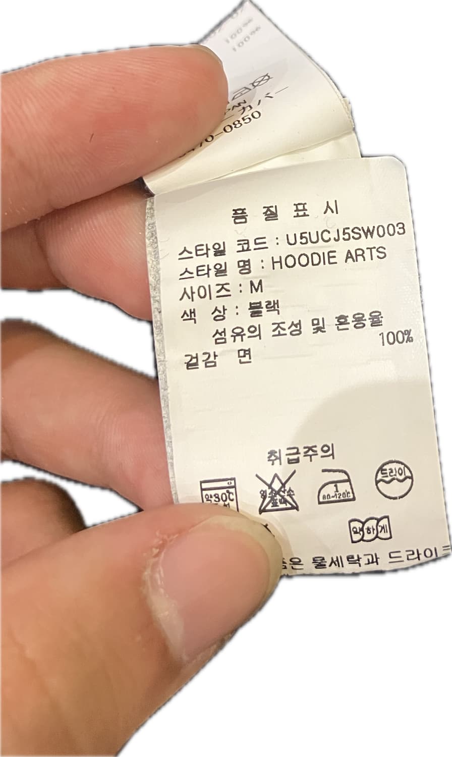 언더커버 후드티 상품이미지4
