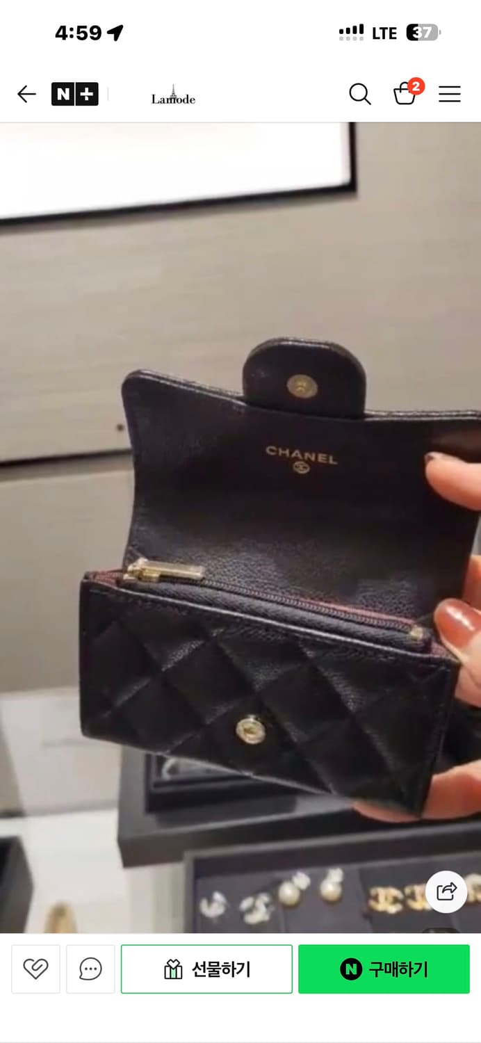 샤넬 지퍼포켓 블랙  상품이미지3