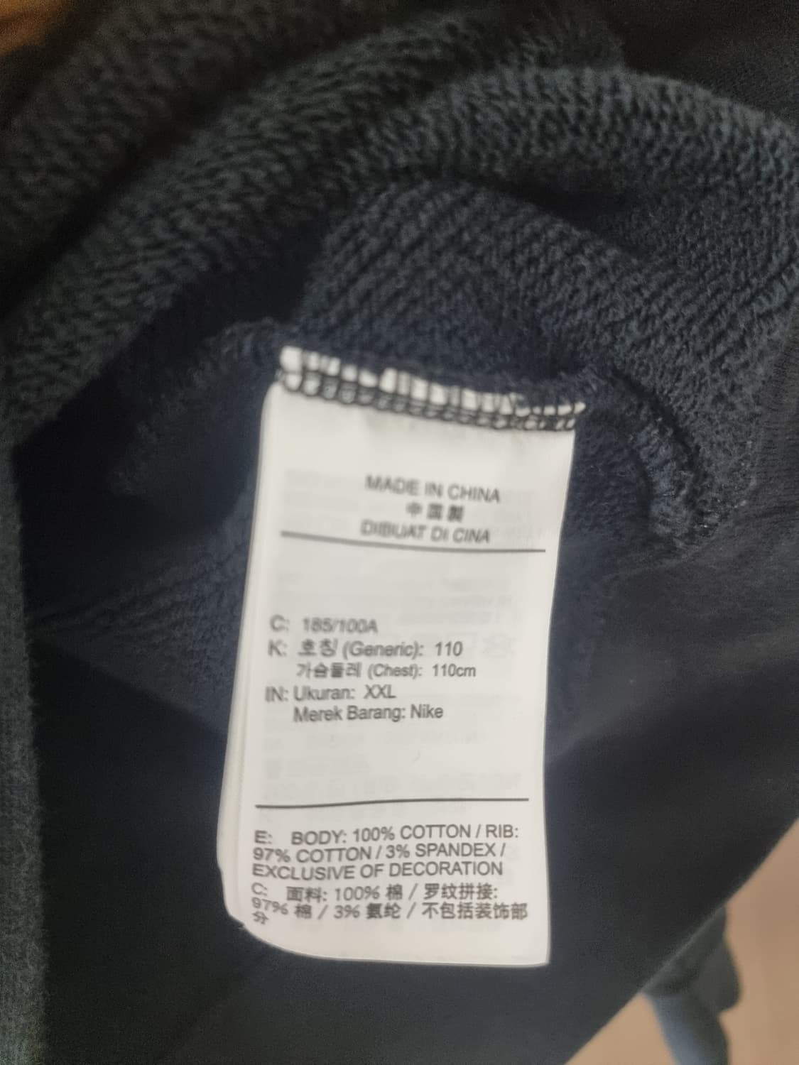 나이키 Punk Pack 맨투맨  XXL 110 상품이미지4