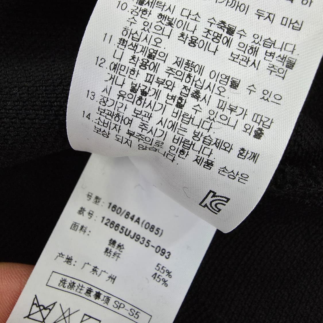 [F] 새상품 에잇세컨즈 블랙 프릴 치마 스커트 1230J 상품이미지7