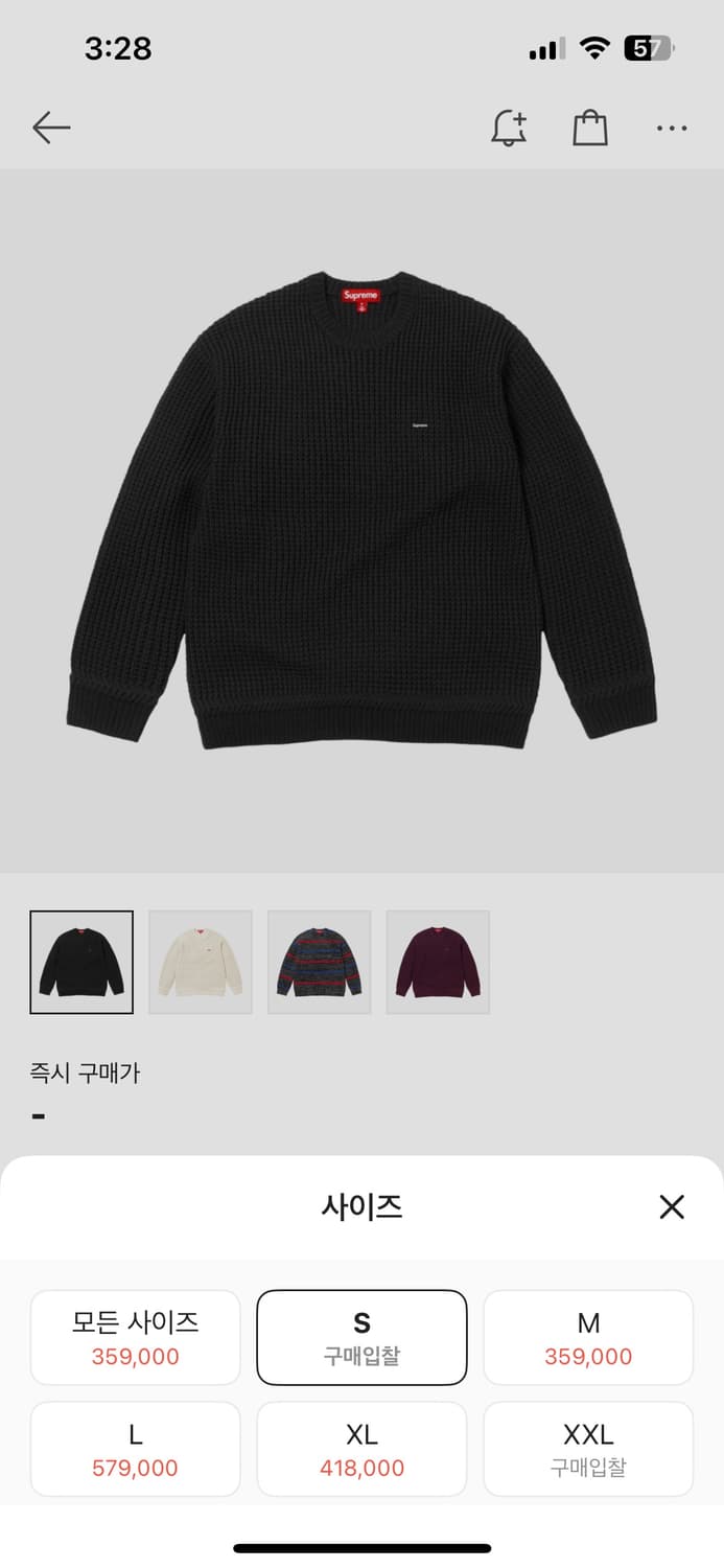 슈프림 스몰박스 니트 S 24fw 상품이미지7