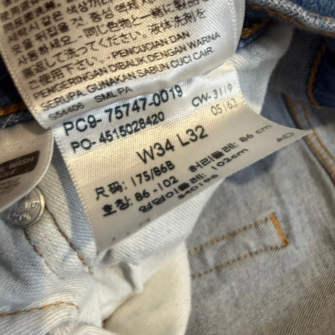 levi’s 562 스탠다드 핏 데님팬츠 상품이미지4