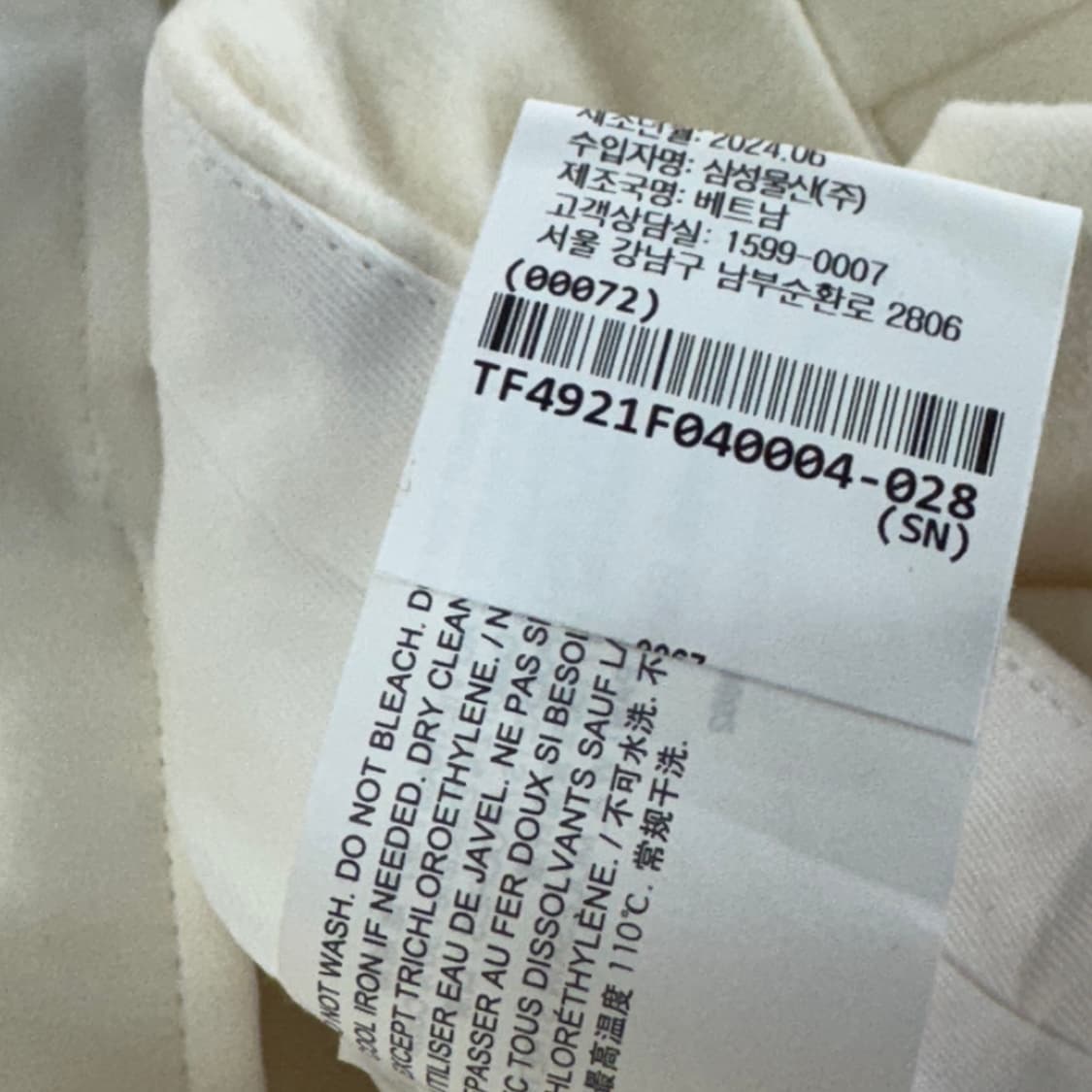 띠어리 24 몰스킨 스트레치 팬츠 상품이미지5