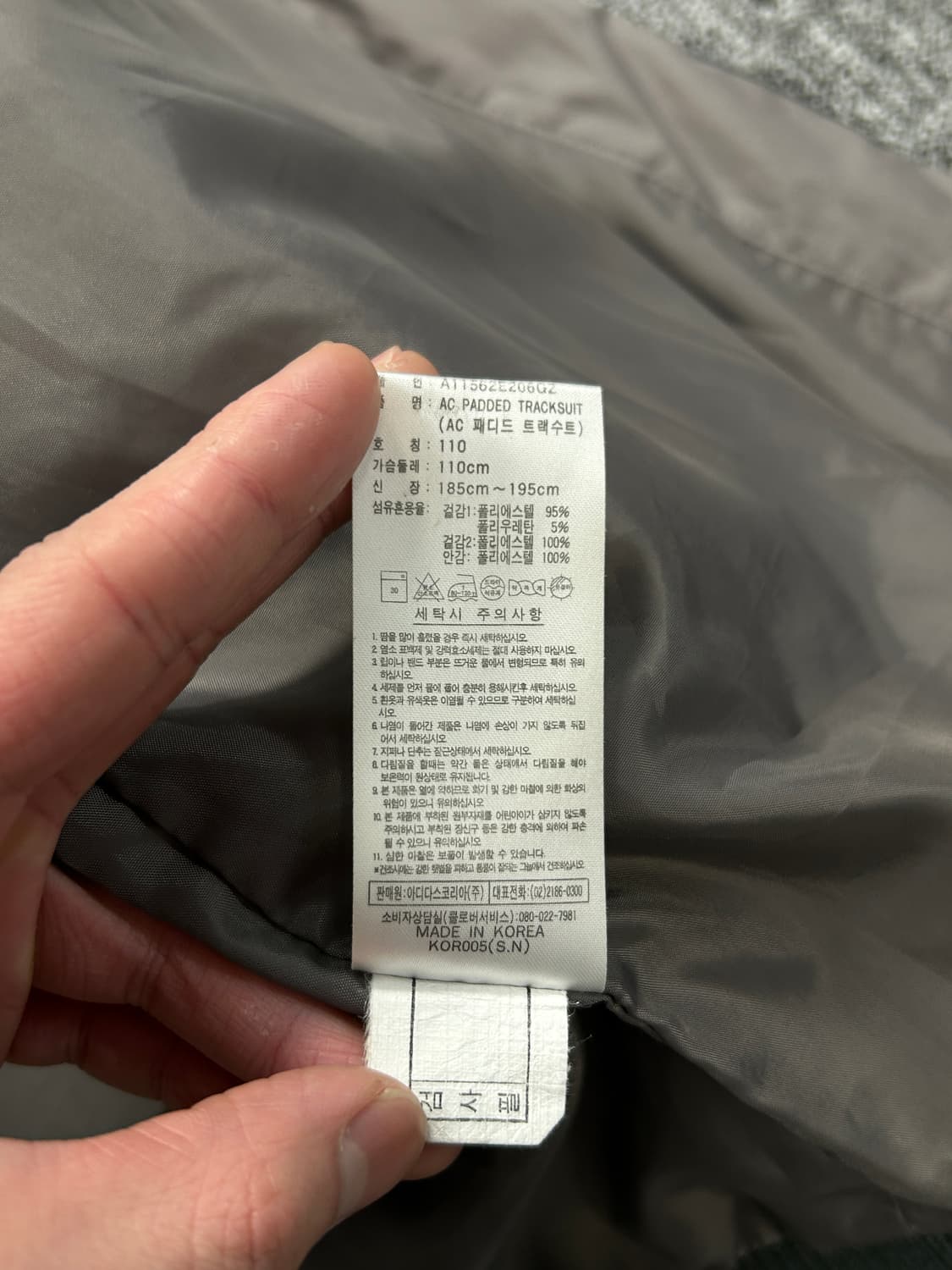 아디다스 패티드 트랙 져지 집업 2XL  상품이미지9