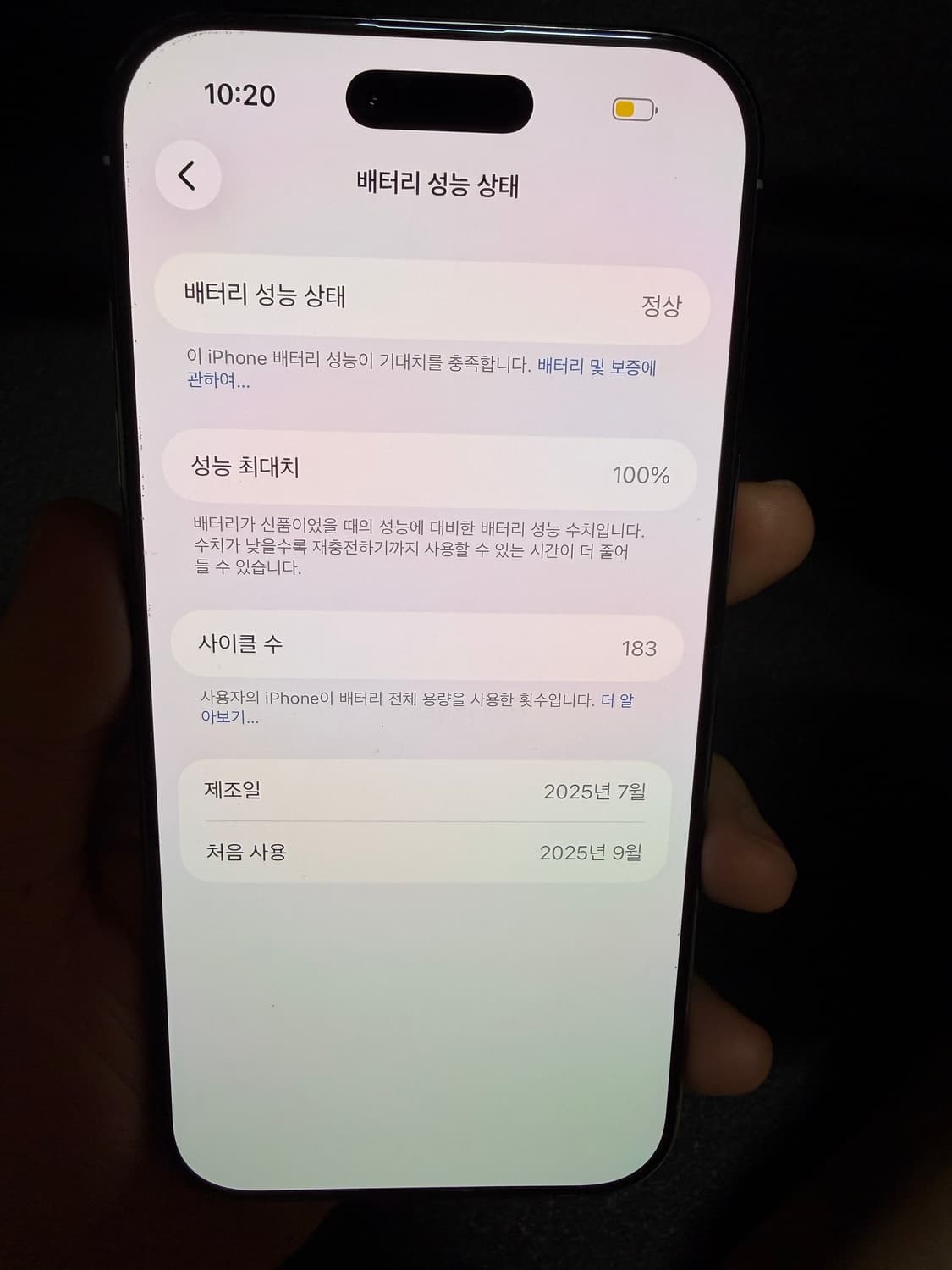 아이폰17에어 air 256G 블루 상품이미지5