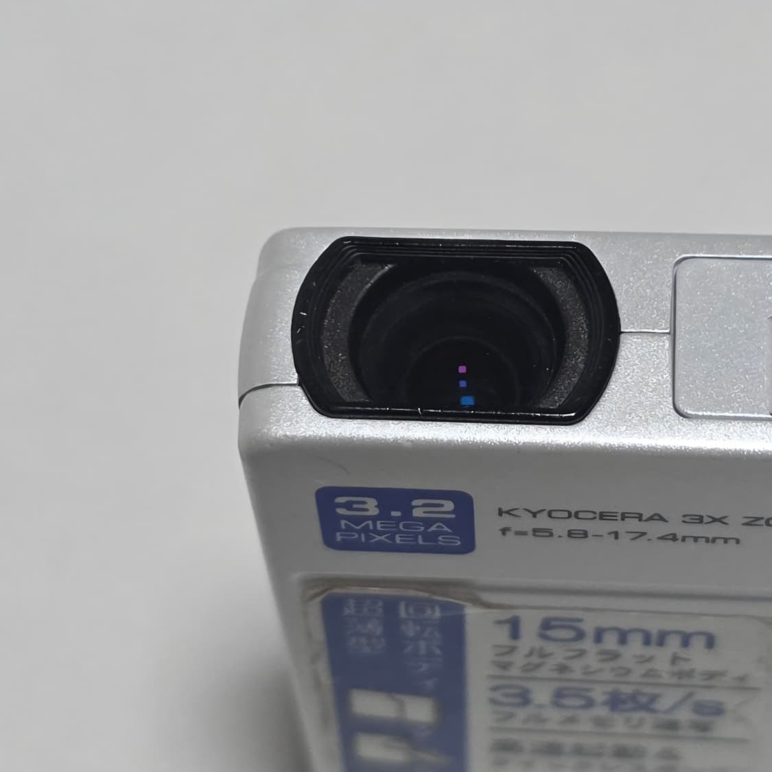 교세라 SL300R/기스많음/새배터리/바로사용가능 상품이미지5