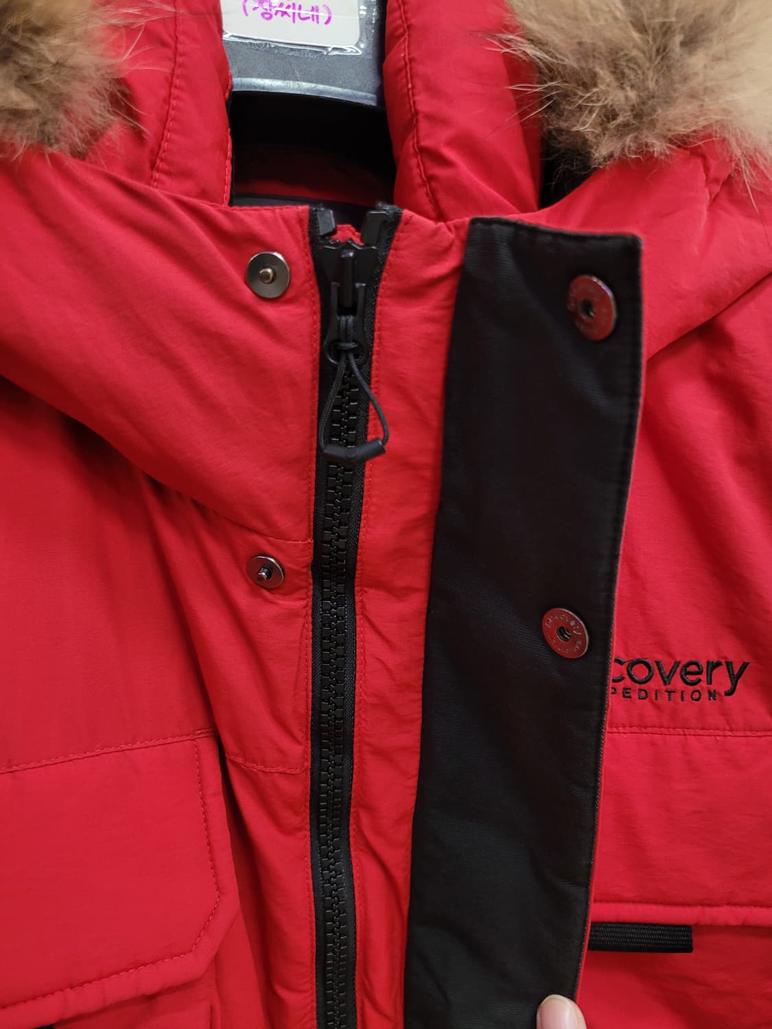 디스커버리 레드 오리털 패딩 상품이미지3