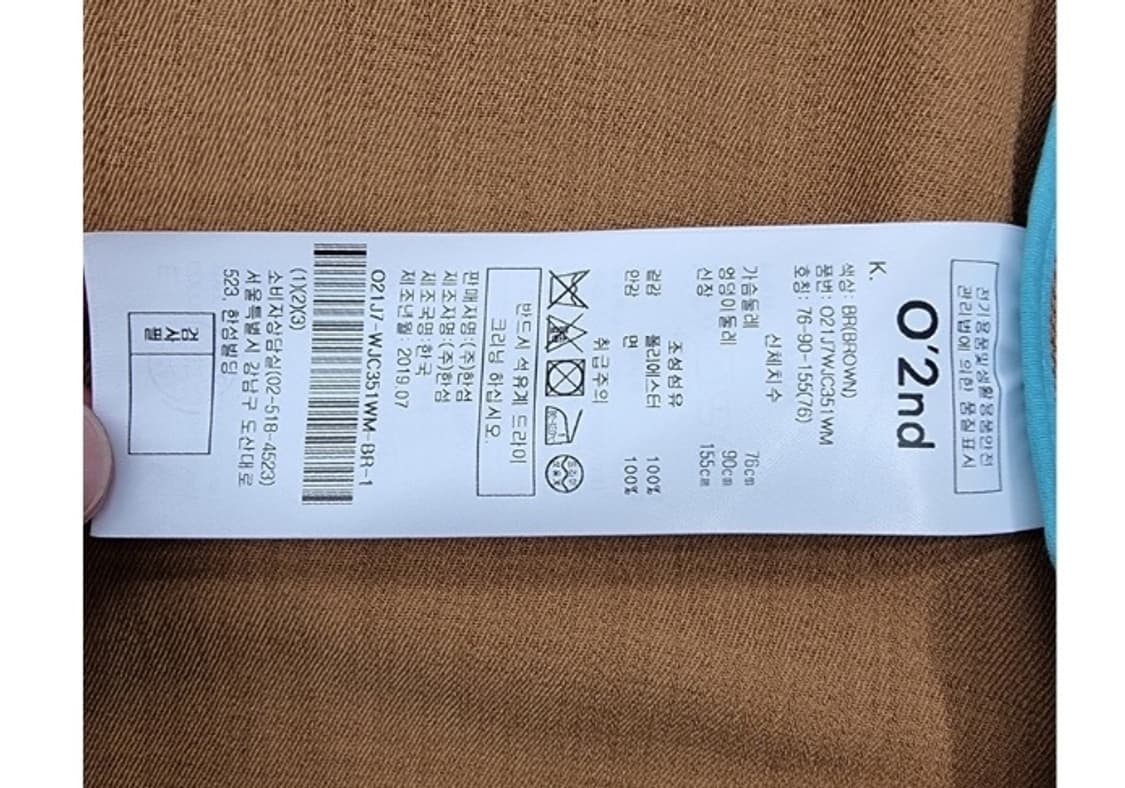 O'2nd 오즈세컨 상품이미지8