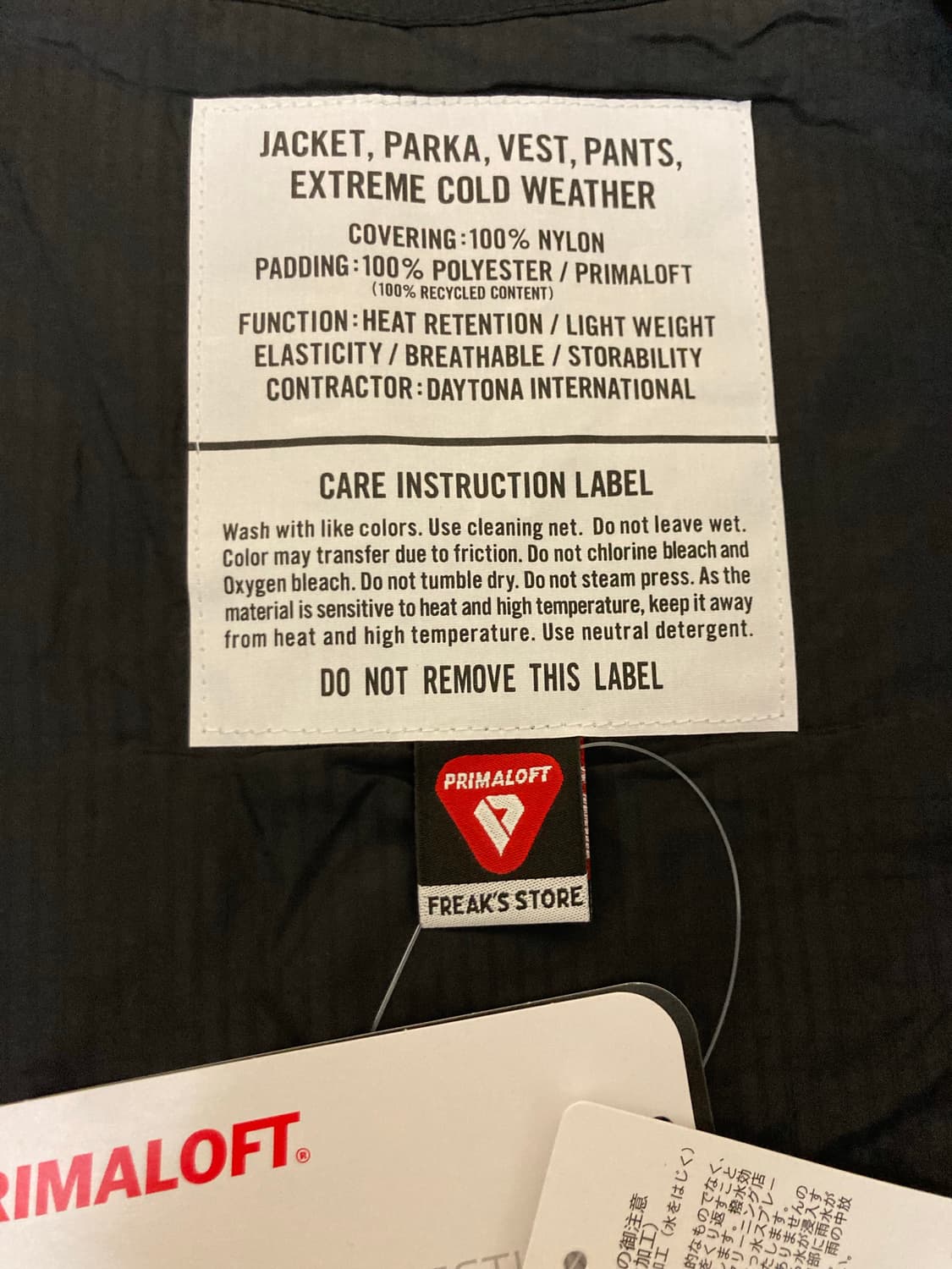 프릭스스토어 프리마로프트 베스트 105 상품이미지3