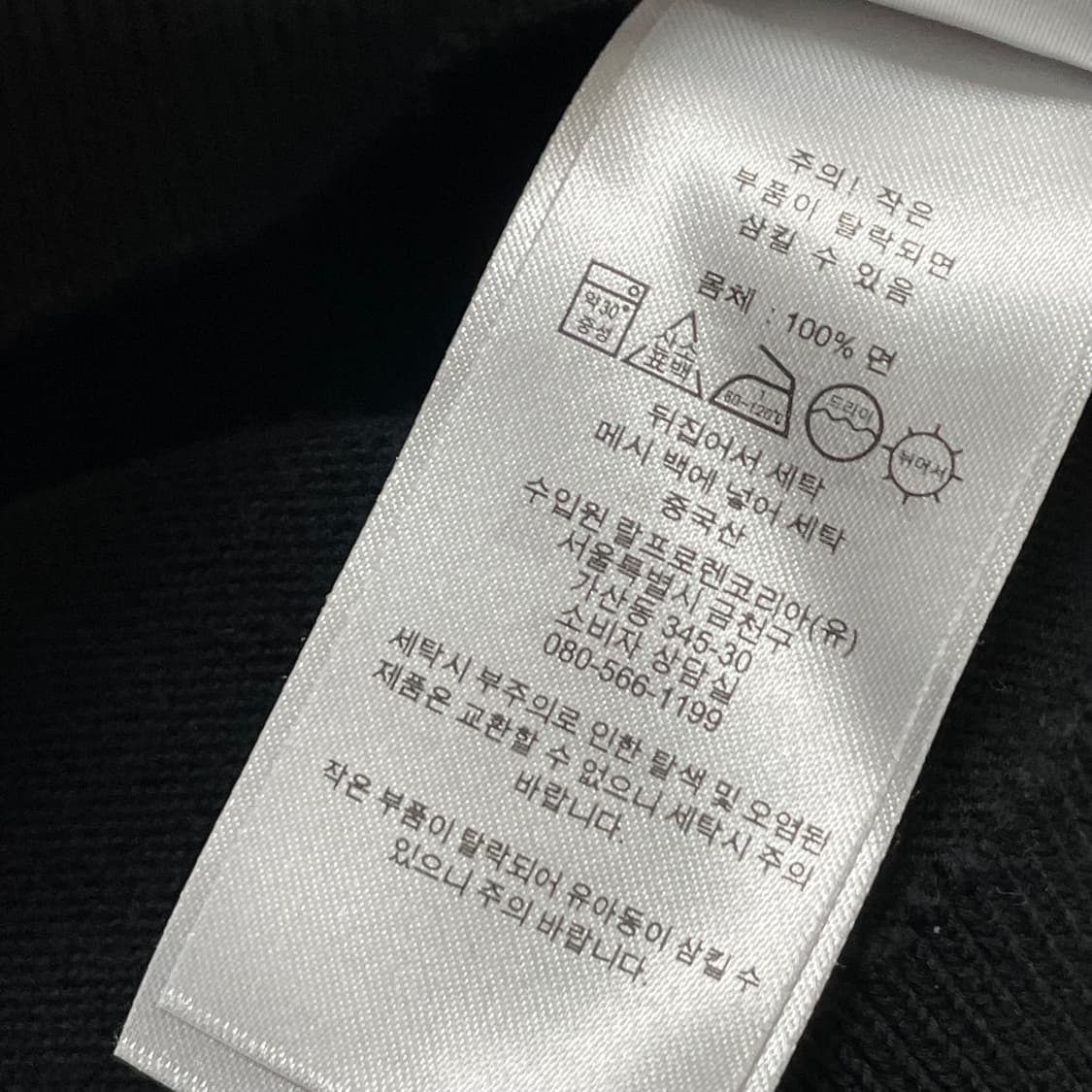 [S] 폴로 랄프로렌 블랙 반팔 니트 티셔츠 상품이미지3