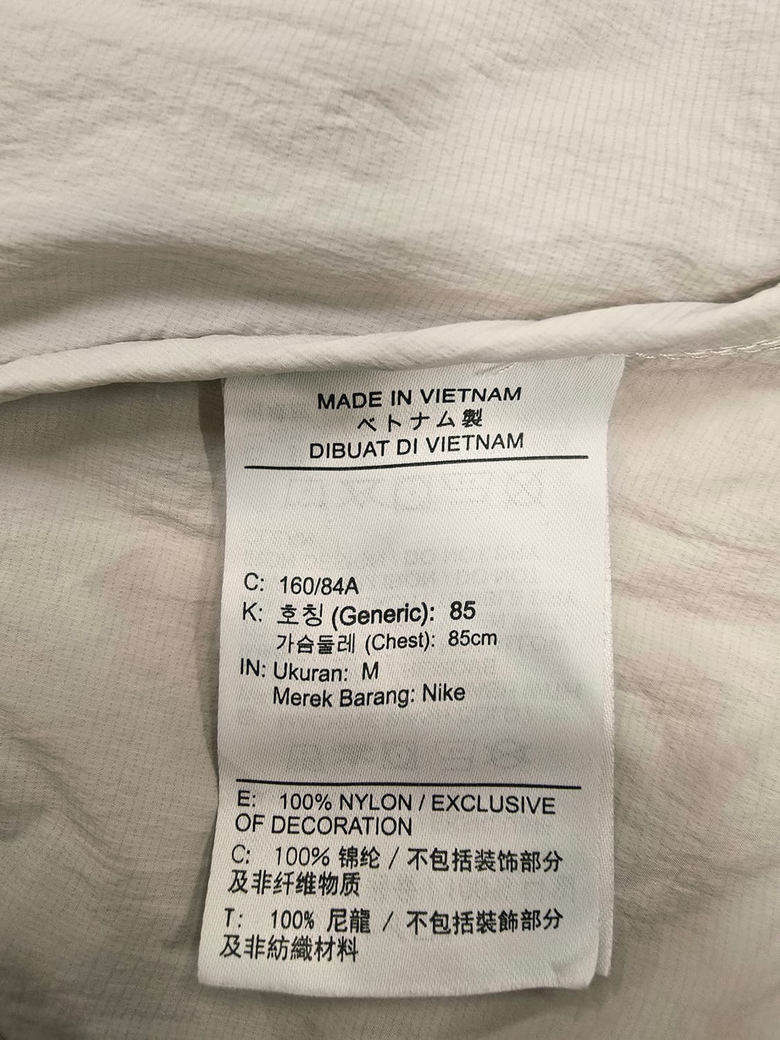 나이키 경량 바람막이 러닝 자켓 베이지85 상품이미지8