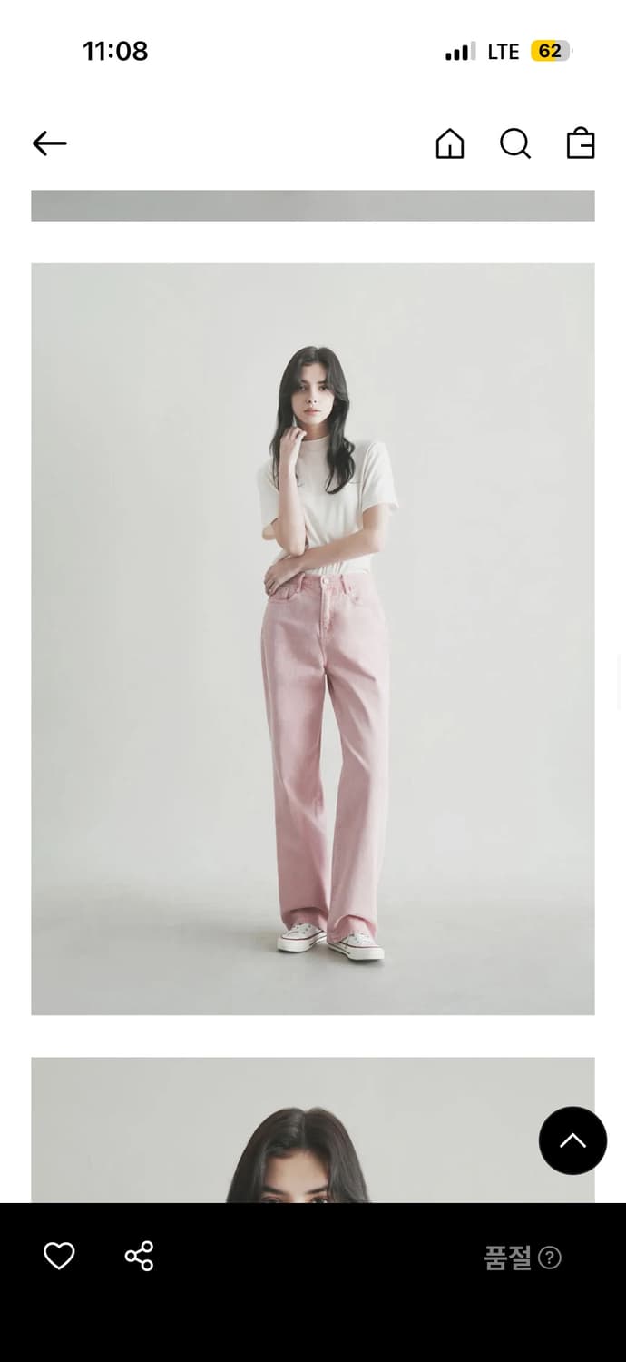 waar 와르 w104 다잉 워싱 와이드 팬츠 - 핑크 상품이미지4