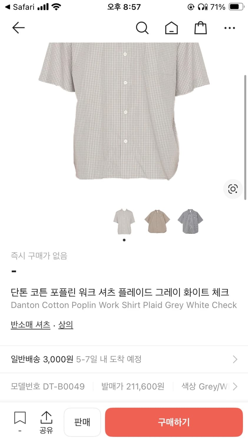 단톤 반팔셔츠 (포플린 셔츠) 40사이즈 상품이미지6