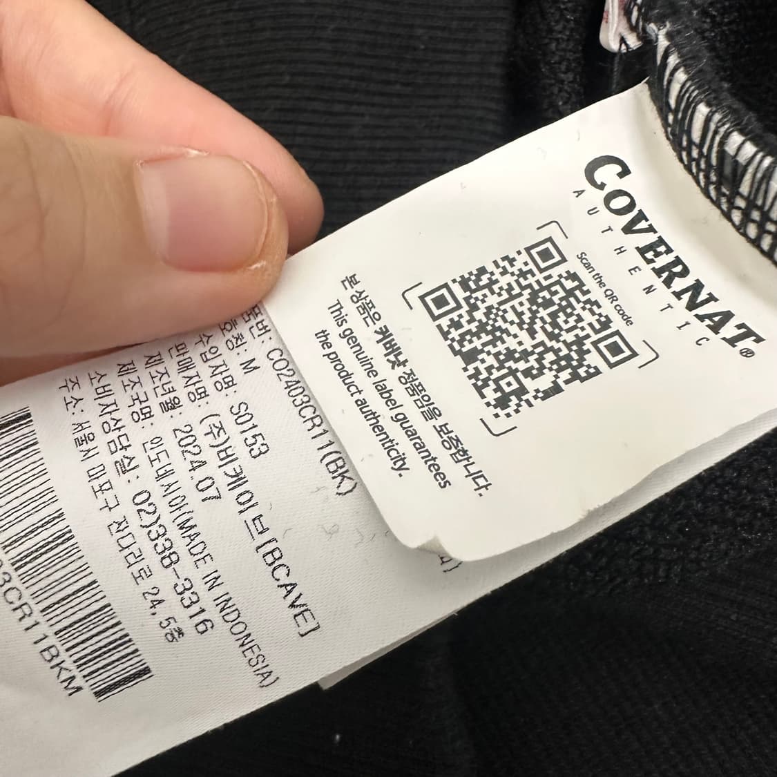 커버낫 반집업 맨투맨 블랙 95(M) 상품이미지9