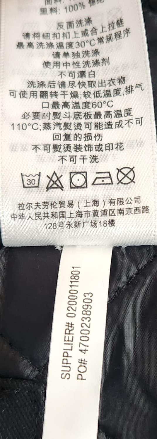 폴로랄프로렌  퀼팅 조끼 S  (95추천해요) 상품이미지7