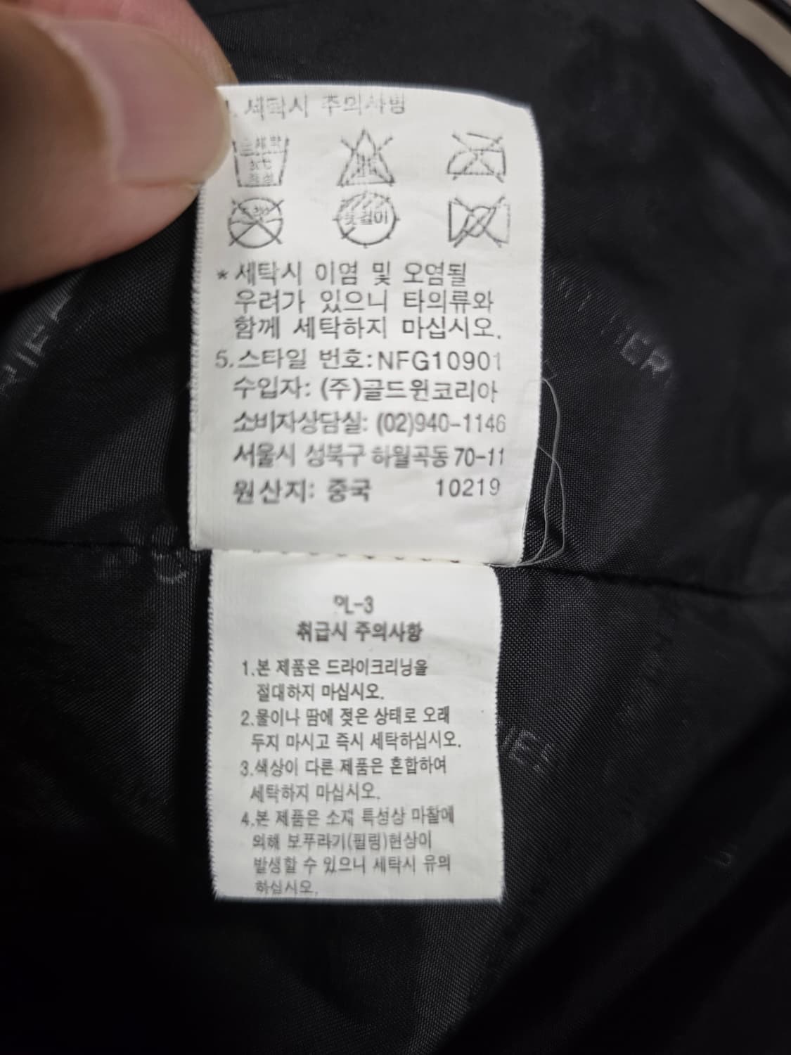 노스페이스 고어택스 서밋 바람막이자켓. 싸이즈  110  XXL 상품이미지10