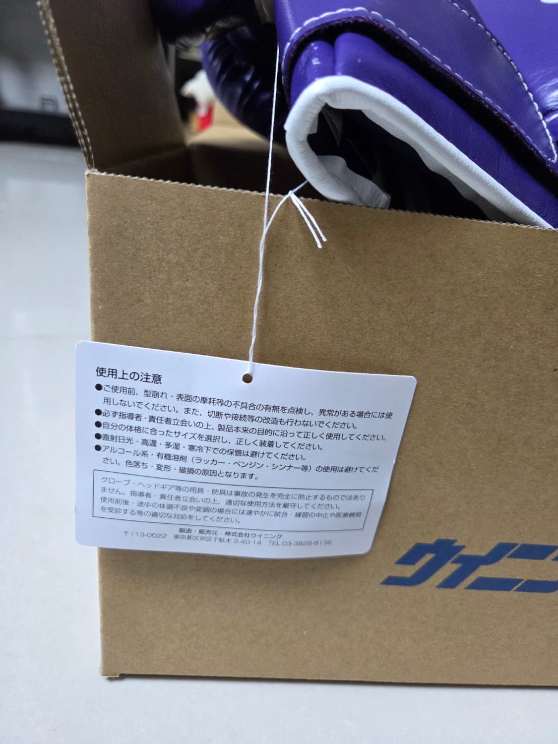 커스텀 위닝 글러브 상품이미지3