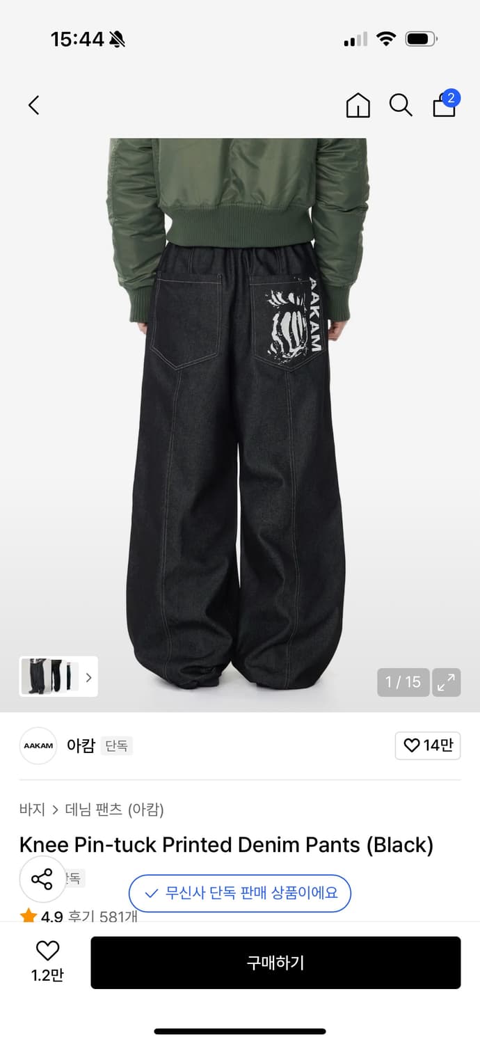 Knee Pin-tuck Printed Denim Pants Black 상품이미지1