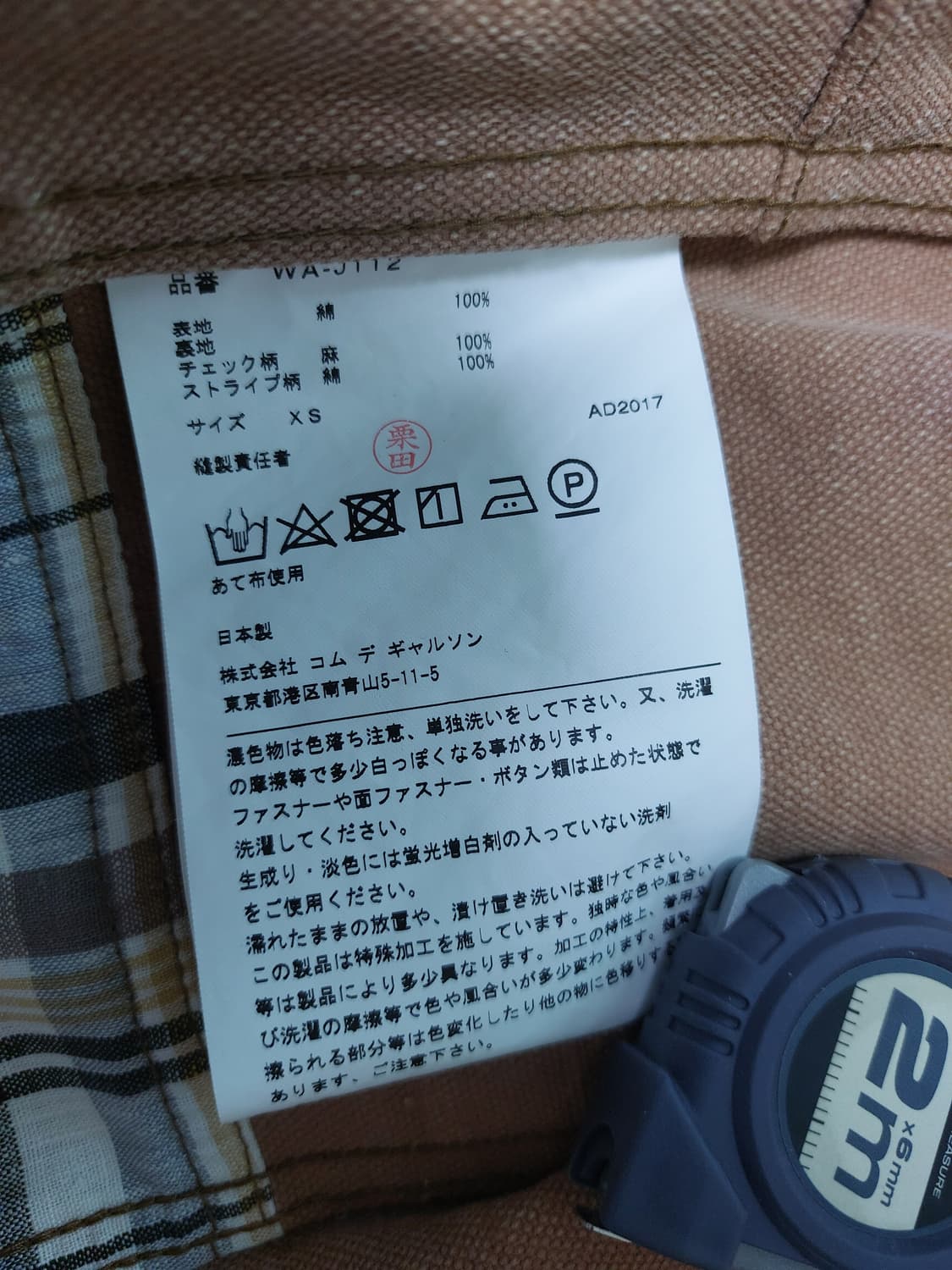 칼하트 x 준야 와타나베 봉태규 워크자켓 상품이미지4