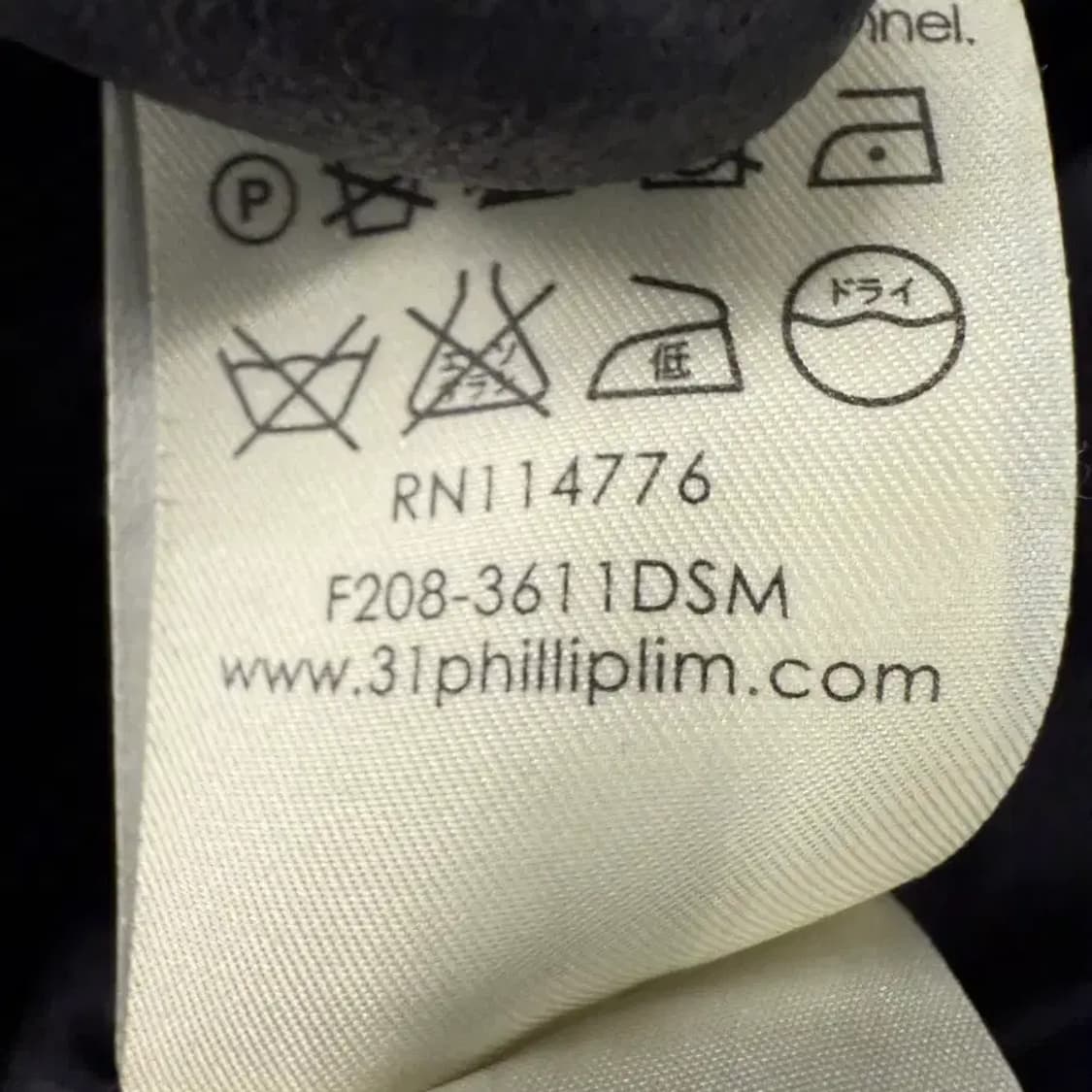 3.1 Phillip Lim 골드 패턴 스커트 상품이미지6