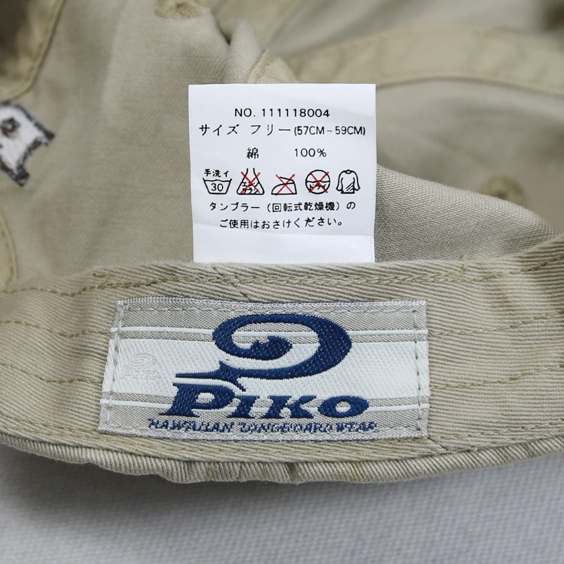 PIKO 볼캡 (57~59cm) 상품이미지7