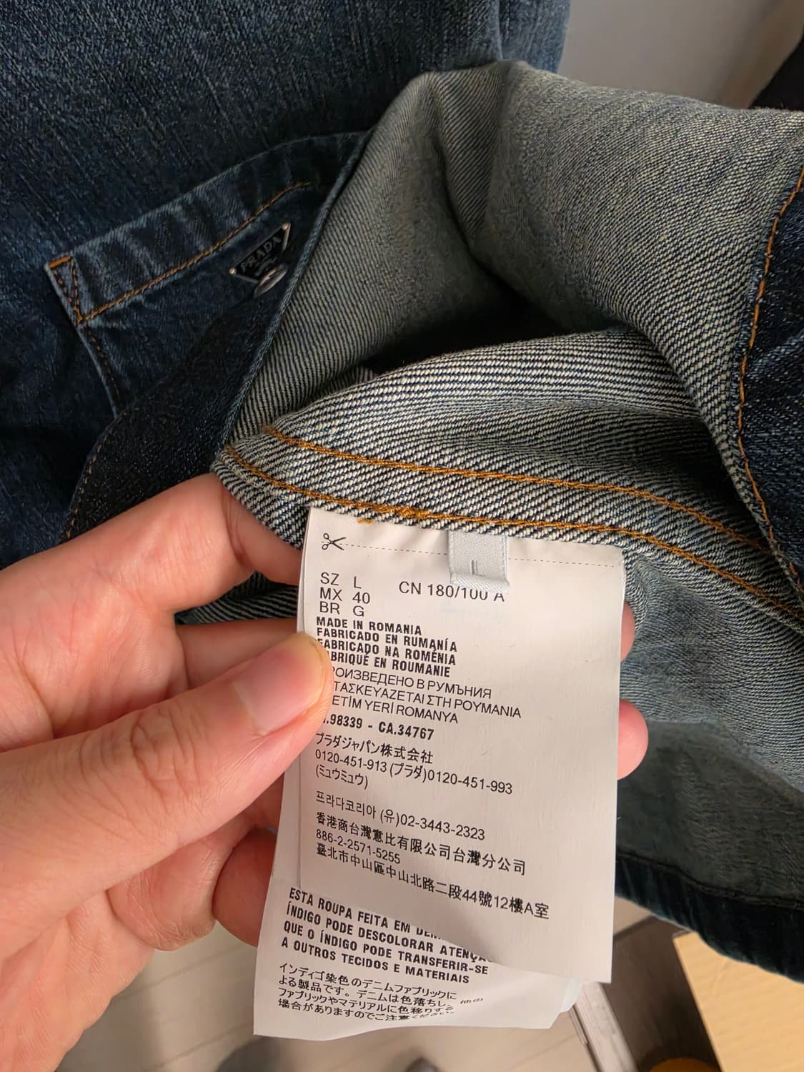 프라다 데님자켓 l 새상품 상품이미지2