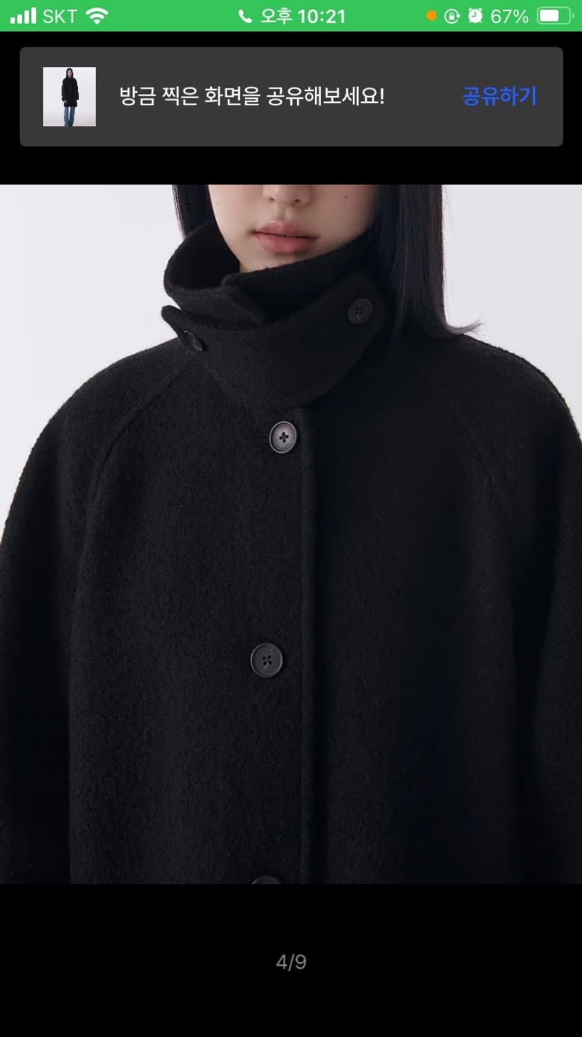 우먼즈 울 블렌드 부클 발마칸 하프 코트 [블랙] 상품이미지4