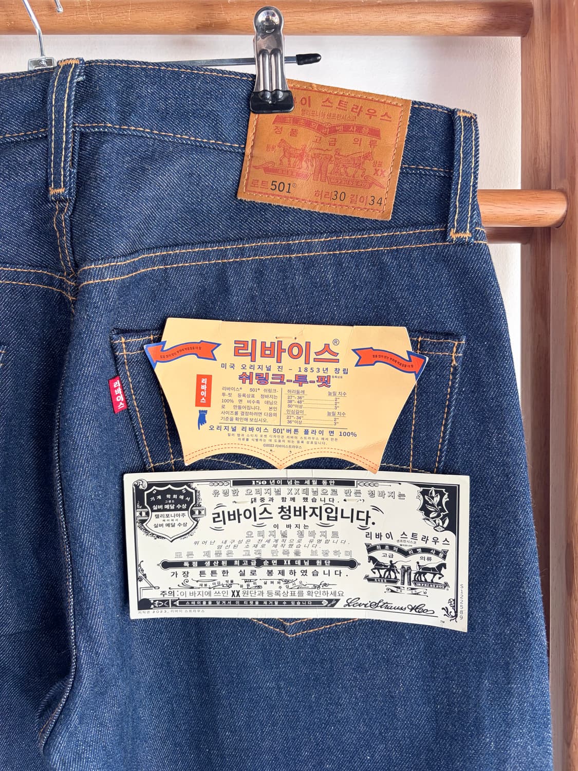 리바이스 150주년 한글 501 한정판 상품이미지5