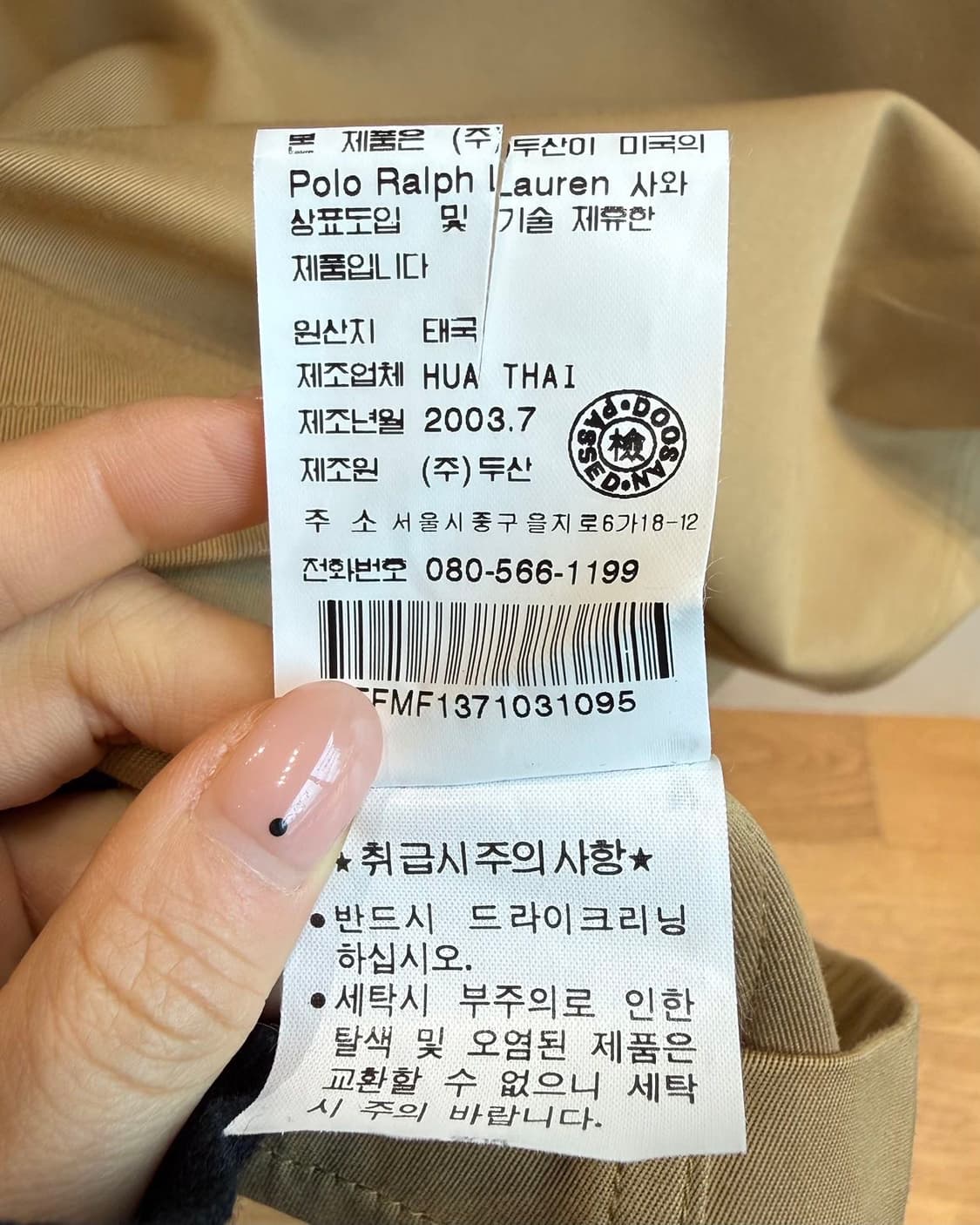 폴로 랄프로렌 브라운 더플 코트  상품이미지10